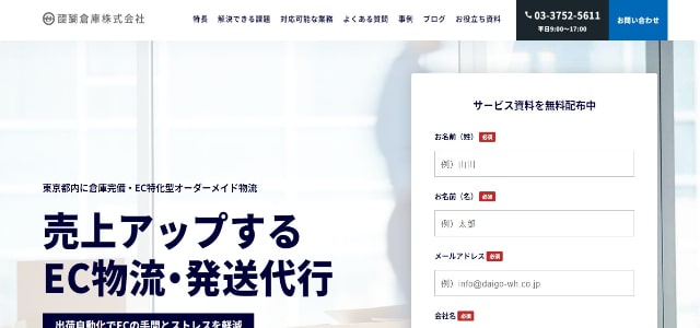 Shopifyの醍醐倉庫株式会社公式サイト画像