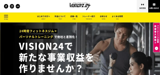 女性フィットネスフランチャイズのVision 24公式サイト画像