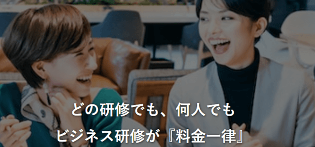 インフラエンジニア向け新人研修サービスのリスキル画像