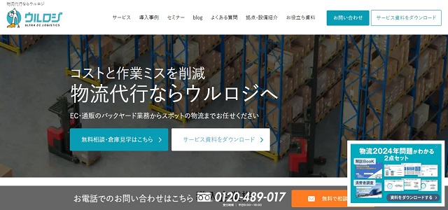 CUBE電話代行サービス