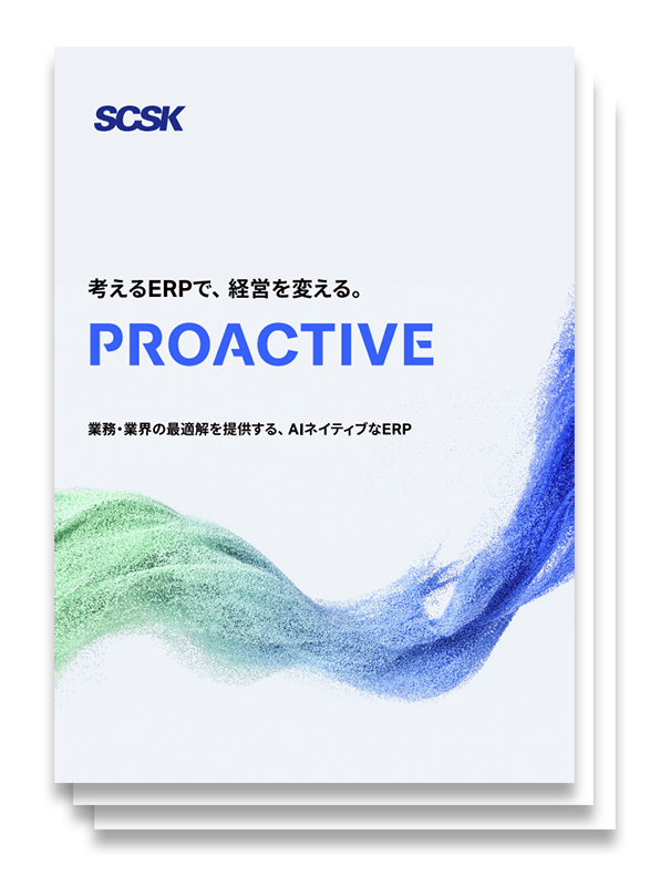 サービス紹介資料のプレビュー画像