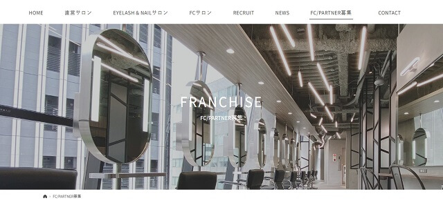 美容室　フランチャイズ募集のZina公式サイトキャプチャ画像