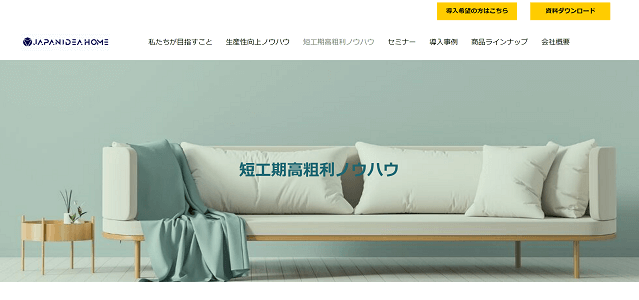 Flexible Boxのフランチャイズの特徴や注目ポイント・料金などについて徹底リサーチ
