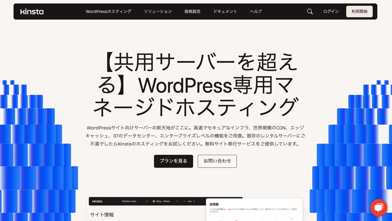 個人からビジネスまで最適な画像ホスティング サイト 12 選