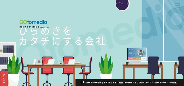 ポータルサイト構築パッケージの株式会社GOtomedia公式サイト画像