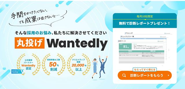 グランネット