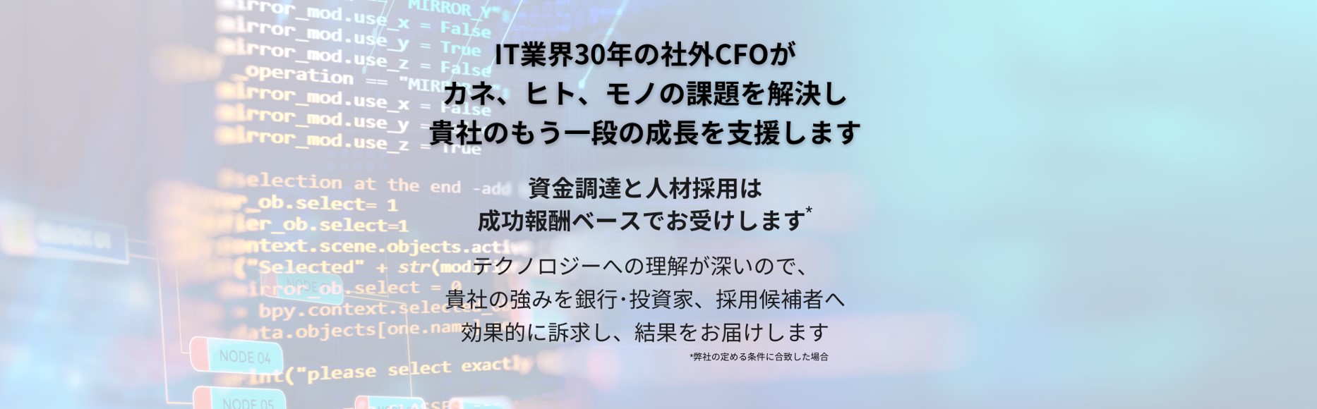 「SMBグロースパートナーズ合同会社」の<br>サービス資料ダウンロードページ