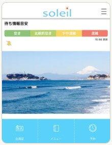 SOLEIL店舗画像