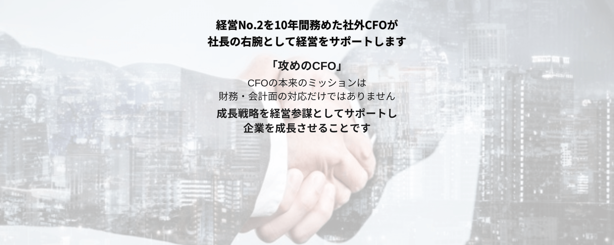 SMBグロースパートナーズ