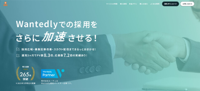 株式会社ルーチェの口コミ評判、注目ポイントについて徹底リサーチ！