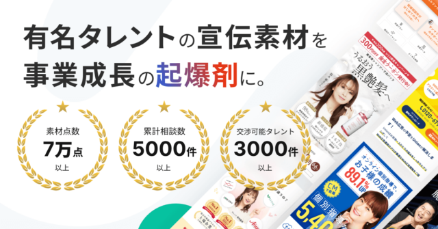 Skettt（スケット）の口コミ評判や導入費用を深掘り紹介