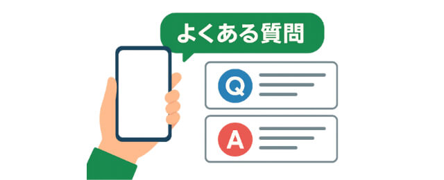 LINEリッチメッセージ作り方の参考構成｜よくある質問（FAQ）