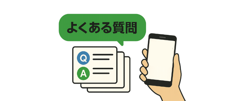 Q＆Aと記載されたスマホを持つ手