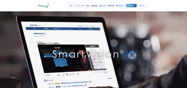SmartVision®の評判についてリサーチ！