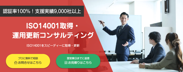 株式会社スリーエーコンサルティング【認証パートナー】