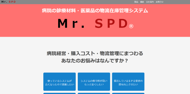 Mr. SPD