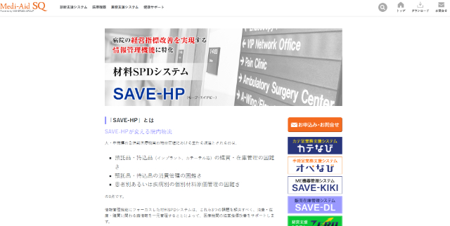 SAVE-HP