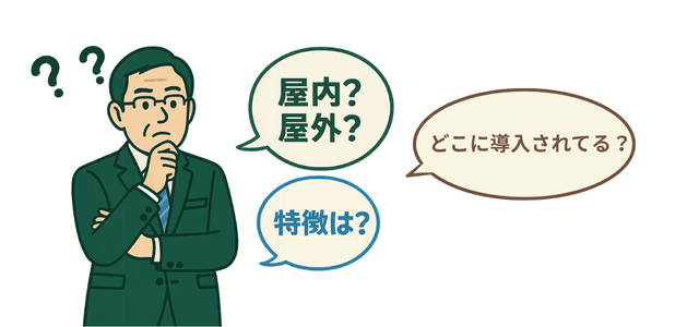 シリーズ比較で最適モデルを選定