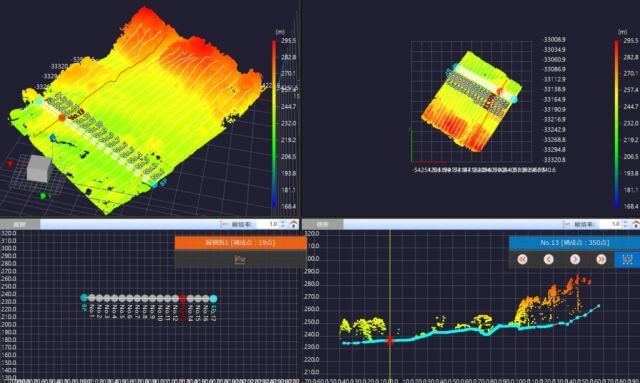 エアロ・フォト・センターが作成した3Dモデル図