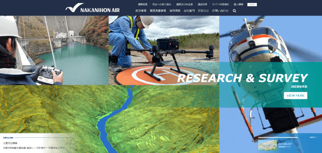 中日本航空公式HP画像