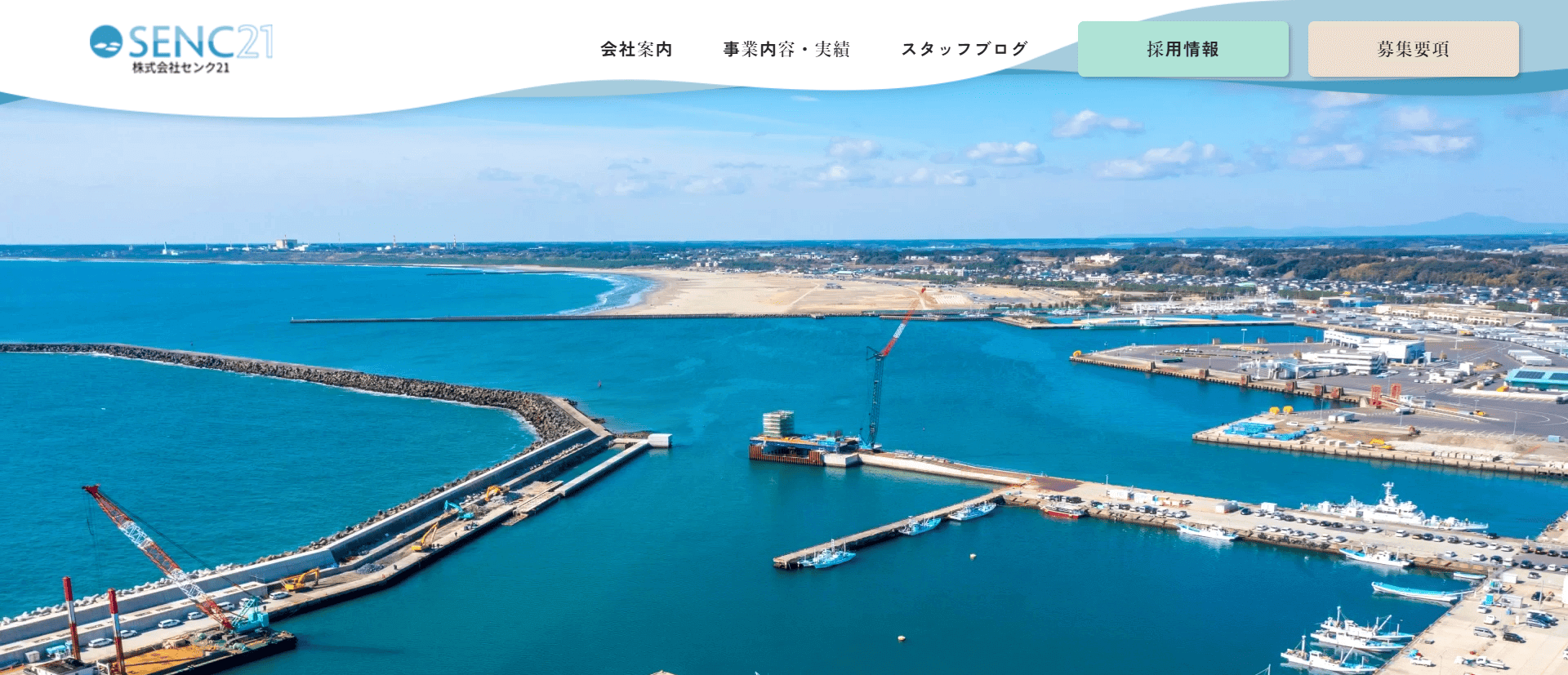 株式会社センク21