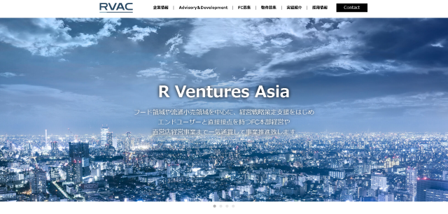 R Ventures AsiaのFCコンサルティングを徹底解説！加盟店に選ばれるフランチャイズモデルの作り方と支援内容