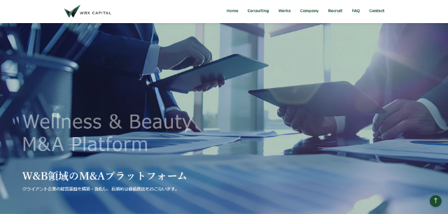 【PR】WBX CapitalのFCコンサルティングを徹底解説！加盟店に選ばれるフランチャイズモデルの作り方と支援内容