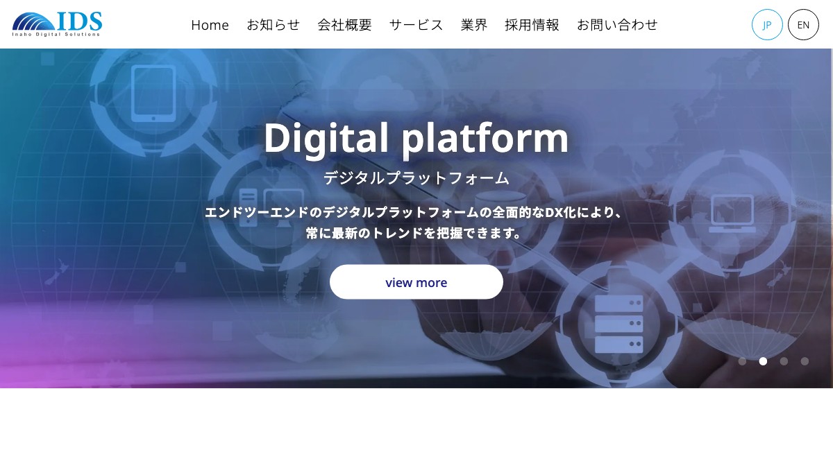 イナホ・デジタル・ソリューションズとは？費用や開発体制、導入前の確認ポイントを調査【インドオフショア開発】