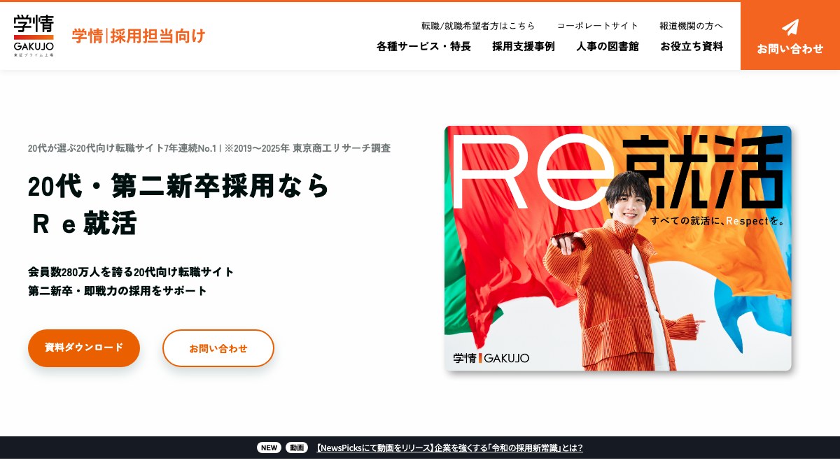 あさがくナビキャプチャ画像