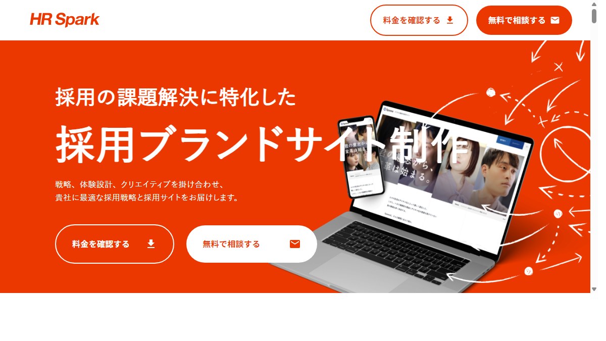 HR Sparkとは?口コミ評判や費用、導入事例を調査【採用ブランディング】