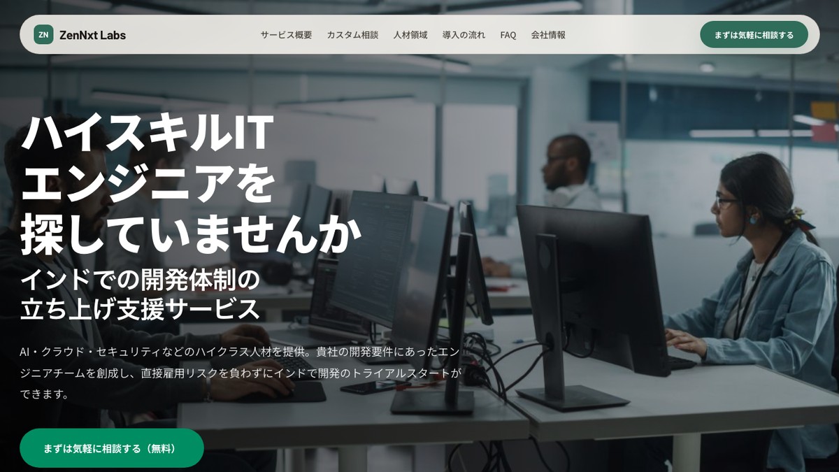 Zennxt Labs