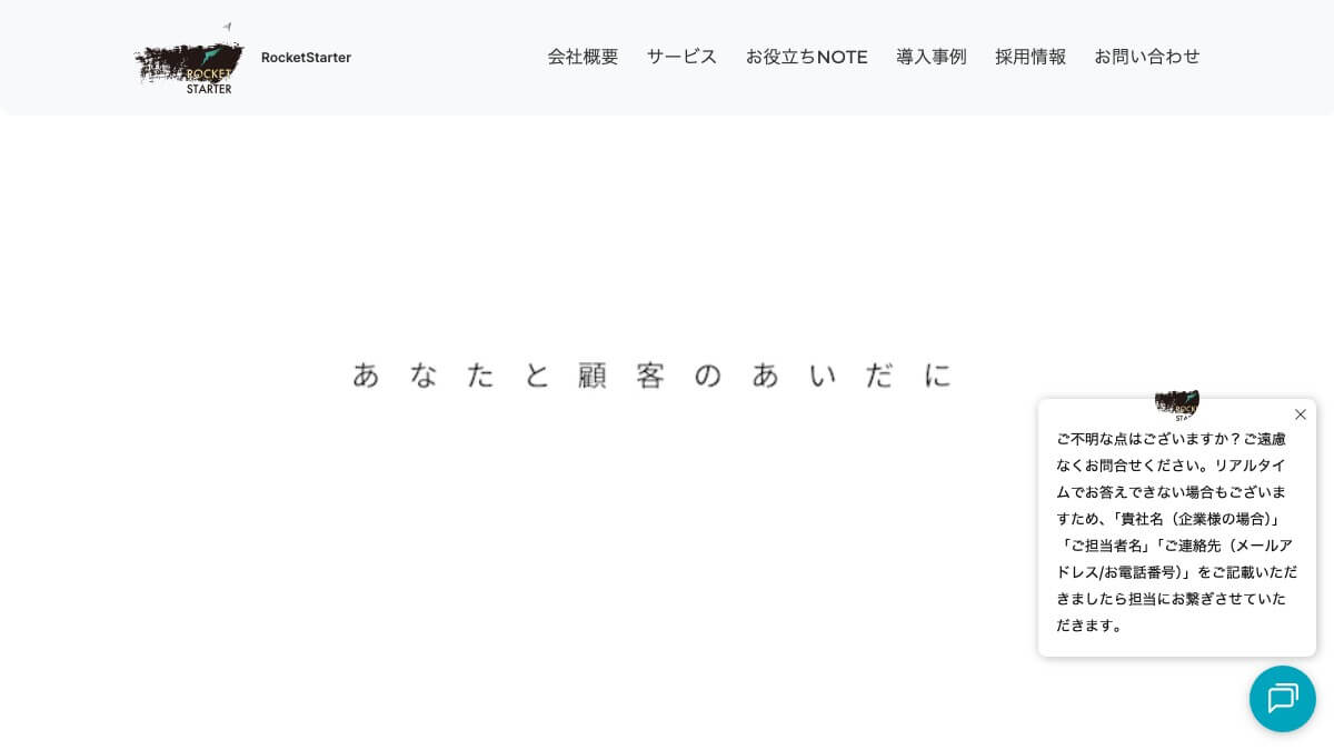 RocketStarterの営業代行とは？口コミ評判や費用、導入事例を調査