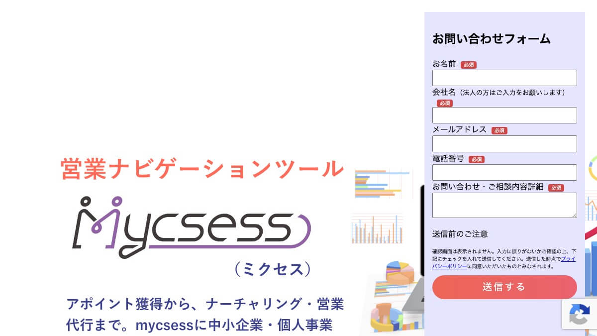 YZの営業代行とは？口コミ評判や費用、導入事例を調査