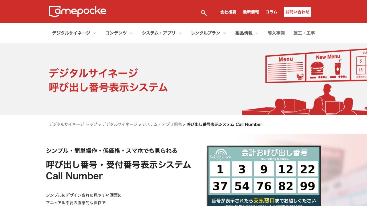Call Number