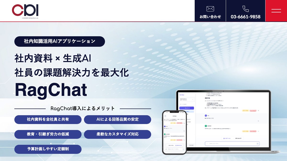 RagChat