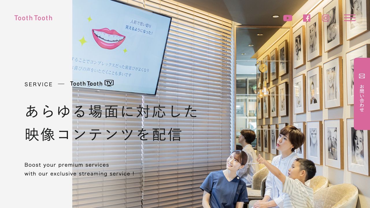 ToothTooth TV