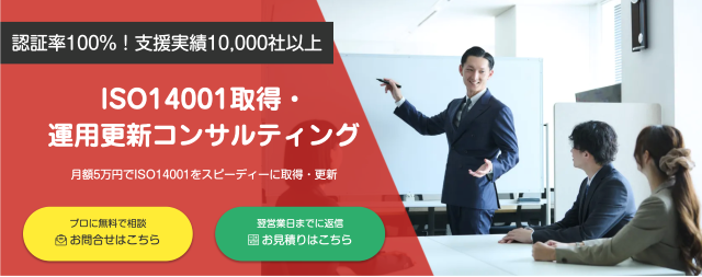 株式会社スリーエーコンサルティング