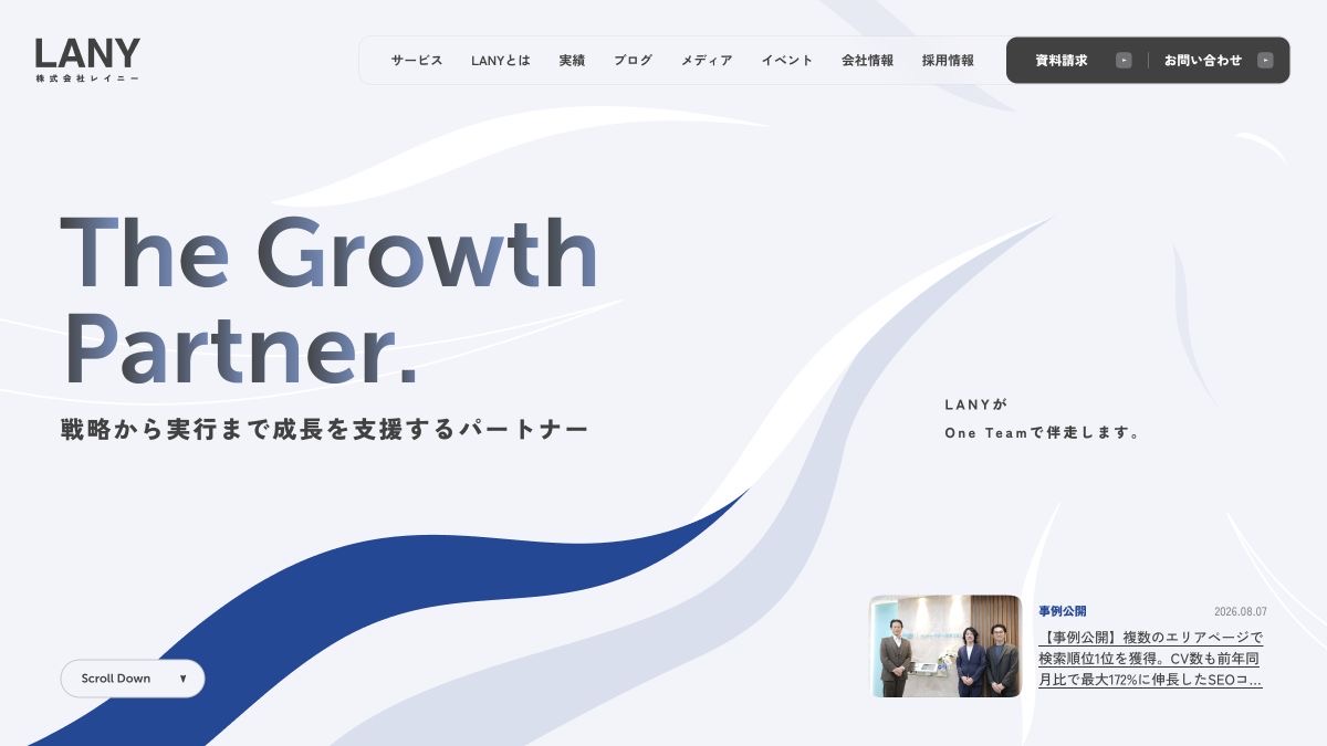 株式会社LANY（レイニー）の口コミ評判・料金とSEO・LLMO支援の特徴