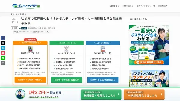 clipperキャプチャ画像
