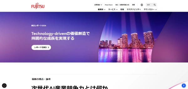富士通マーケティングのBtoBマーケティング事例