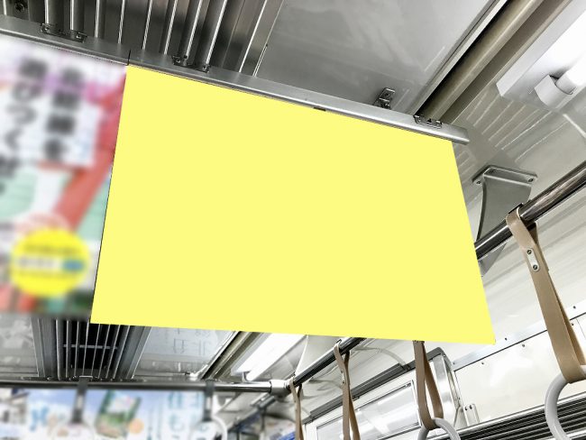 千葉県の電車広告：京成線　中吊り広告