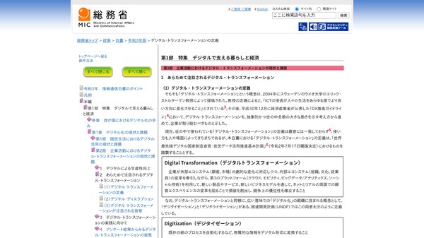 おすすめの建築・住宅プレゼンテーションボード作成ソフトを徹底比較！口コミ評判や料金などを紹介
